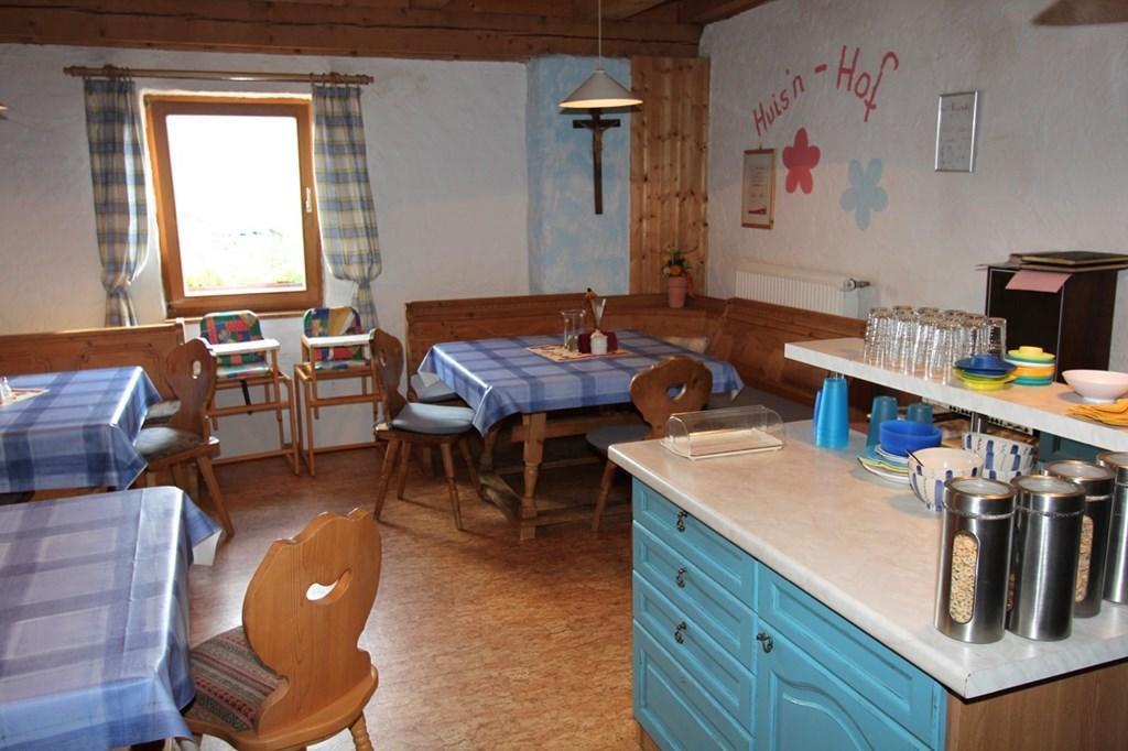 Huisnhof อาร์ราค ห้อง รูปภาพ